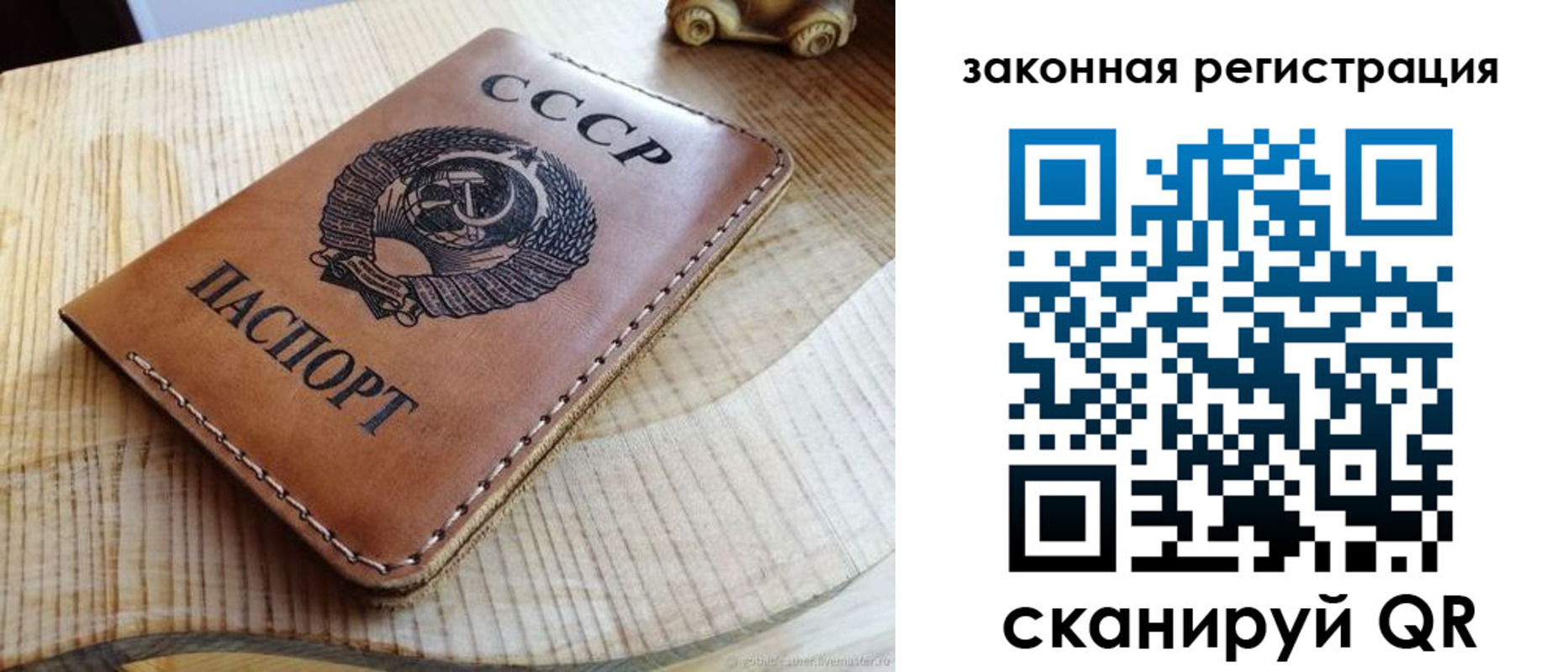 временная регистрация надежно в Иваново