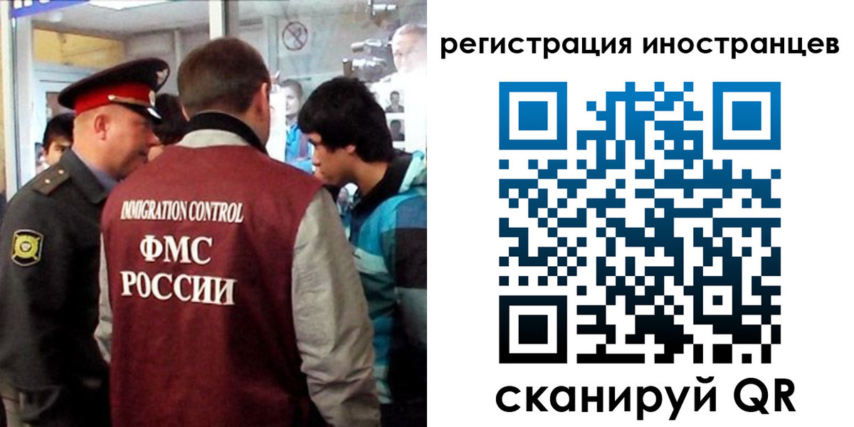 прописка поиск в Иваново